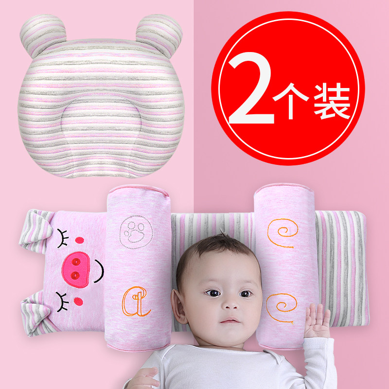 Baby pillow stereotype pillow newborn anti-bias cotton toddler baby pillow four seasons universal sweat-absorbing summer breathable