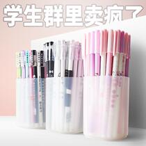 Popular smooth literary pen for students Korean version of the creative set of high school students cute girl heart Junior high school students stationery