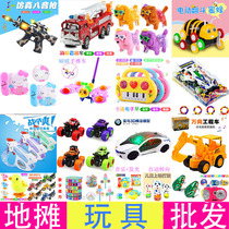 Childrens small toys for boys and girls Childrens garden Baby Puzzle Ground Stall Source Creative Shake the same toy batch