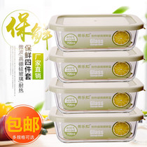 Food Intake Box Transparent Covered Kitchen Glass Fridge Refreshing Bowl Insulated Lunch Box Microwave Special