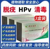 HPV Kabham Gynecological Gymnastic Gel подходит для эрозии шейки матки, зудящего шейновицита и болезненных выделения.