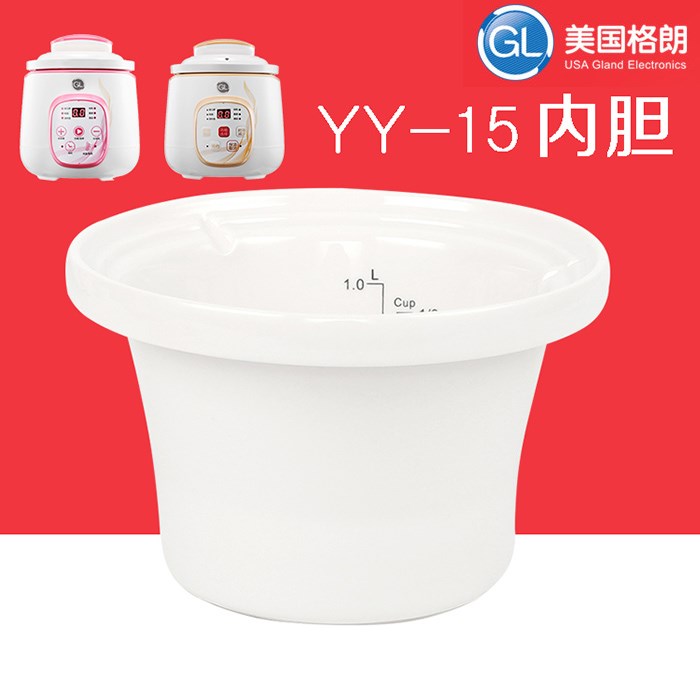 American gl gran baby bb pot baby food supplement pot GLYY-15GYY2yy10 original liner lid accessories
