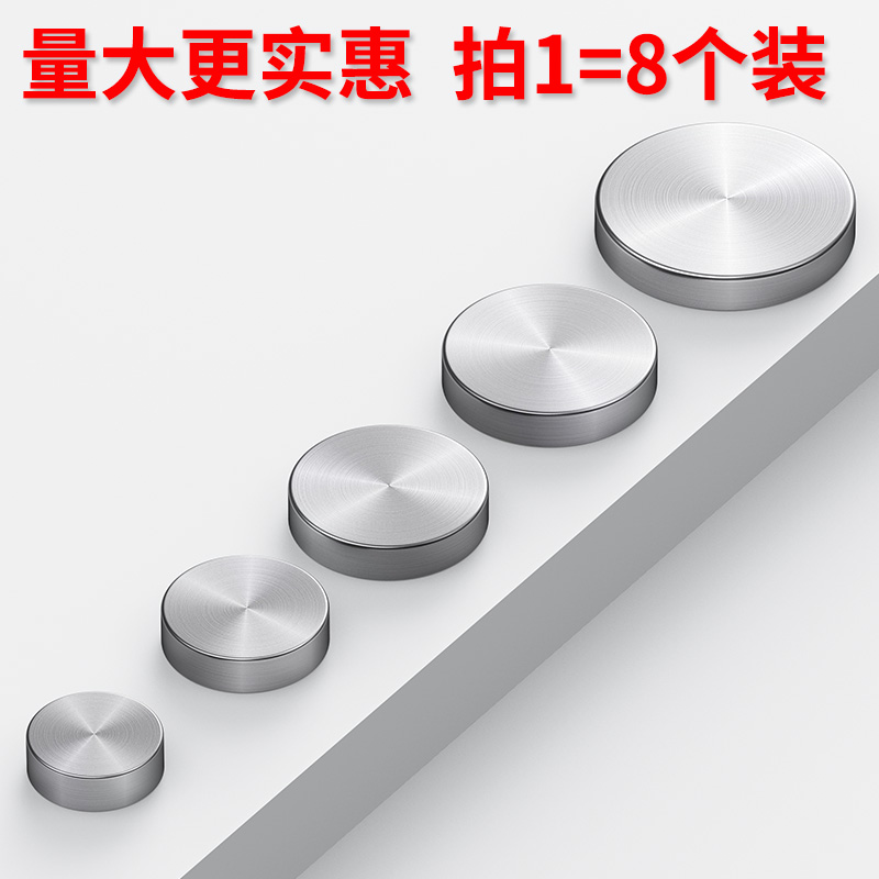 Expansion screw cover type nut decoration cover stainless mirror fixing nail acrylic plate nail advertising nail glasses cover ugly lid