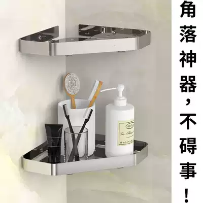 浴室置物架免打孔三角架304无痕免打孔壁挂式洗澡间转角架收纳架
