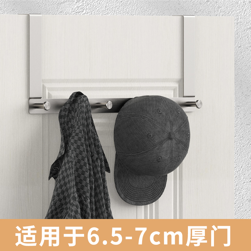 Door hanger door back hook 7cm thick door 304 stainless steel traceless bedroom free punch door back coat hook