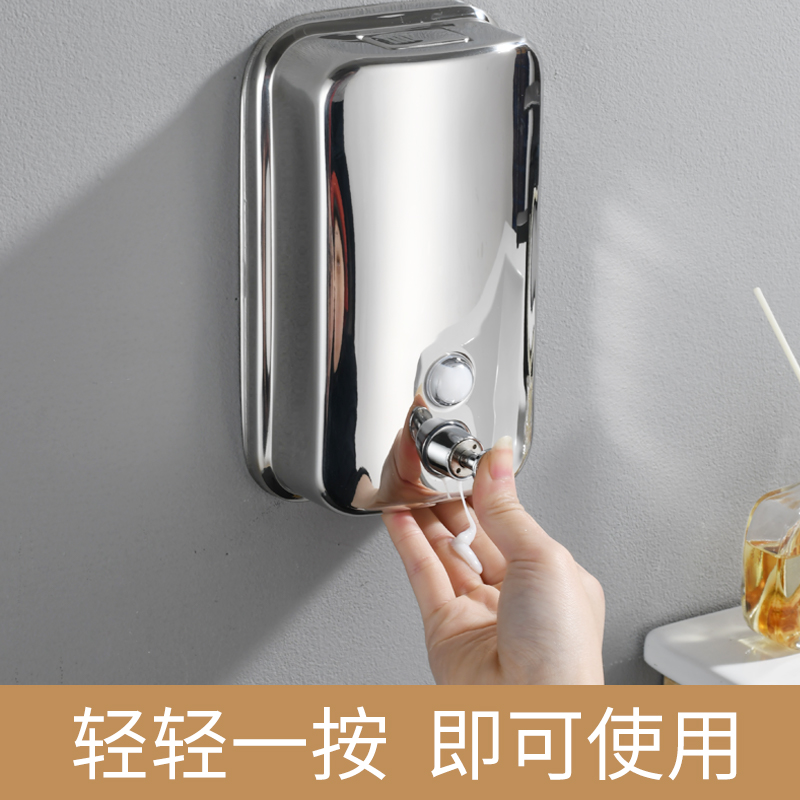 Hotel soap dispenser wall-mounted 304 stainless steel punch-free makeup room shower gel hand sanitizer wall hanger press