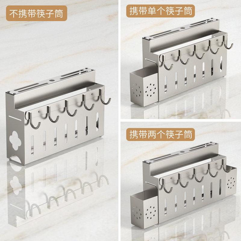 304 stainless steel kitchen household products multi - functional wall mounted cutter chopstick cartridge in one collection frame