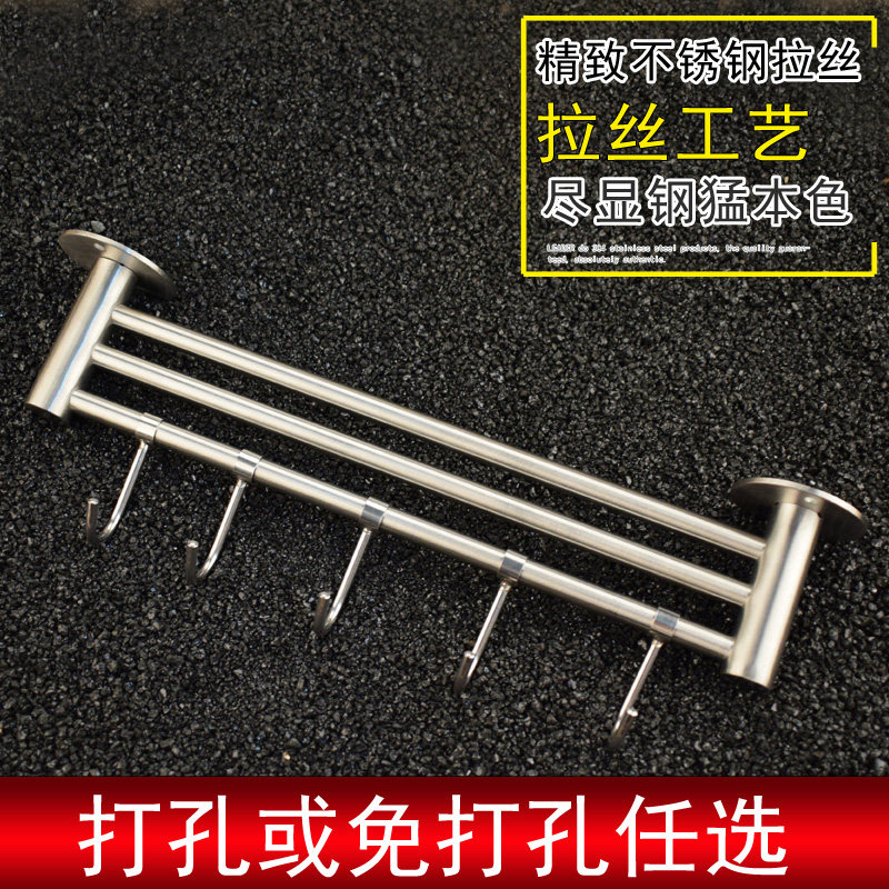 Non-punching stainless steel tool holder kitchen supplies multifunction home wall-mounted simple knife holder kitchen knife insert knife holder