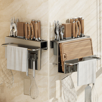 Kitchen knife rack storage rack punch-free knife storage rack wall-mounted chopstick barrel integrated cutting board placement rack artifact
