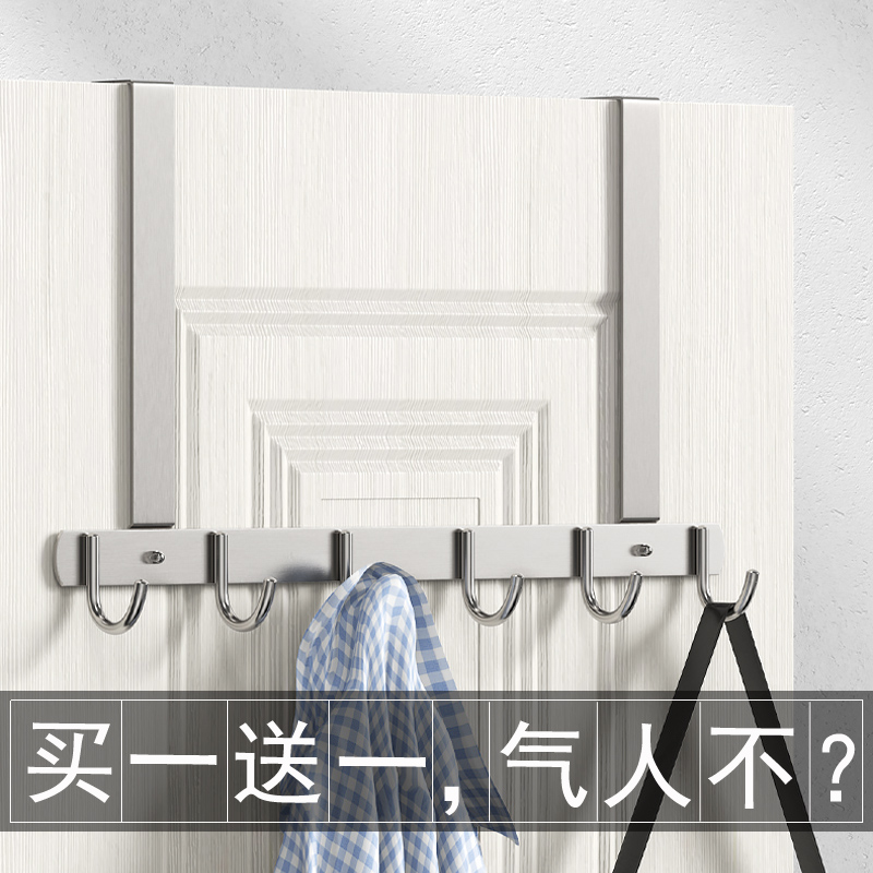 Free perforation door back hook artifact clothes hanging hanger extended bedroom door bathroom door hanging rack door back type