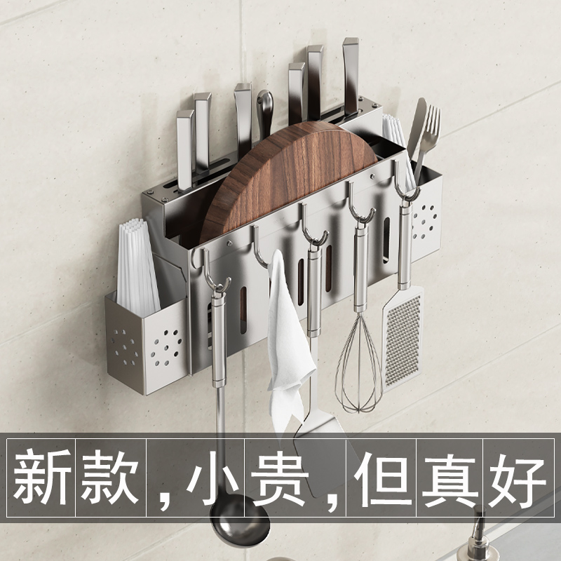 304 stainless steel knife frame wall mounted kitchen products multi - functional household knife - cutting board tool collection