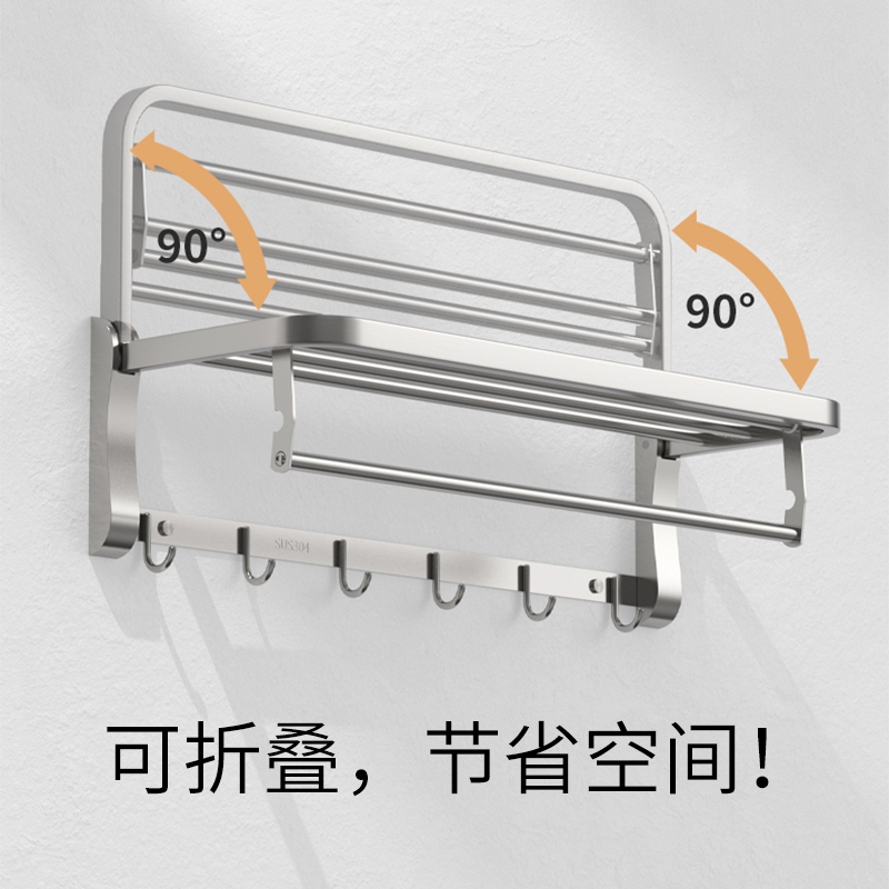 Bath towel rack shelf Powder room perforated bathroom towel rack 304 stainless steel toilet folding storage shelf