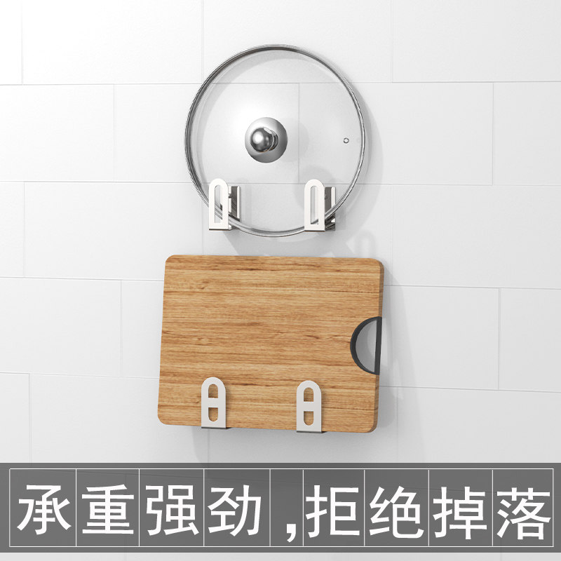 Kitchen wall pot lid rack Wall mounted free punch 304 stainless steel sit-in pot rack bracket chopping board rack home