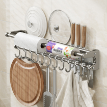 Gun Grey Kitchenette Hook Frame Free of perforated wall-mounted hanging pole Home Spoon Pan Shovel Containing Rack Paper shelving