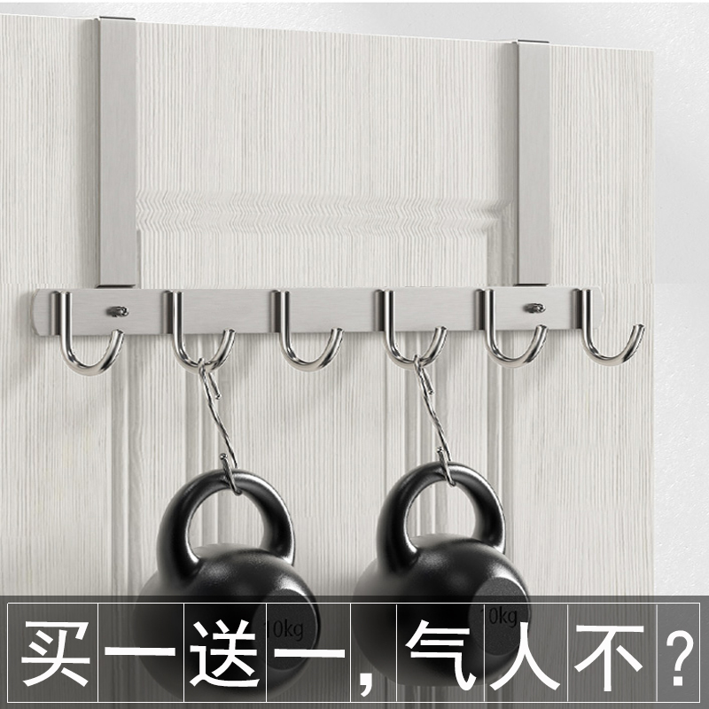 Stainless steel perforated door post-no-scar-free door Back door upper door Back-style Bedroom Xuanguan Clothing Bag Containing shelf