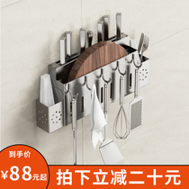 Tool holder chopstick cylinder integrated wall-mounted shelf 304 stainless steel multifunction knife cookware article storage rack