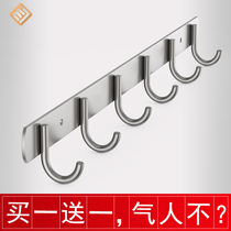 Perforated stainless steel hooks wall-mounted row of strip walls perforated bedrooms Bedroom Clothing Hook Powerful Viscose Kitchenette