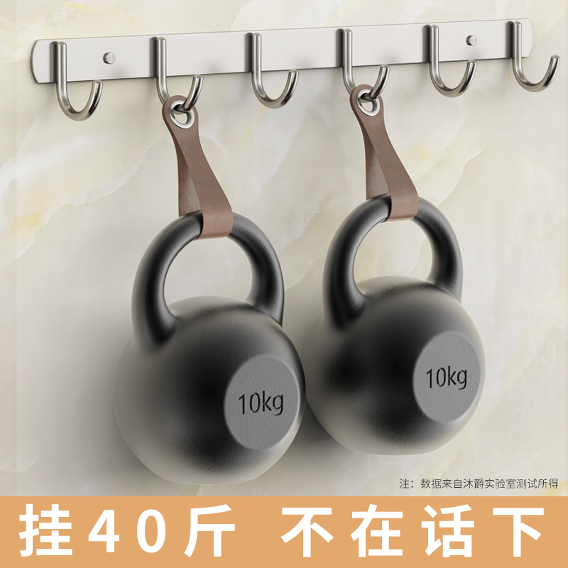 Row of strips powerful adhesive Adhesive Kitchen Rows Hook Bedrooms Wall Hanging hood Stainless Steel Free of perforated towels