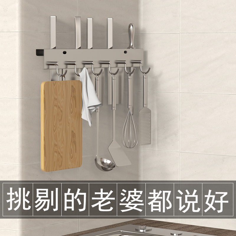 Punch-free 304 stainless steel tool holder hanging wall type multifunctional set knife holder Home Easy kitchen Single-discharge kitchen knife frame