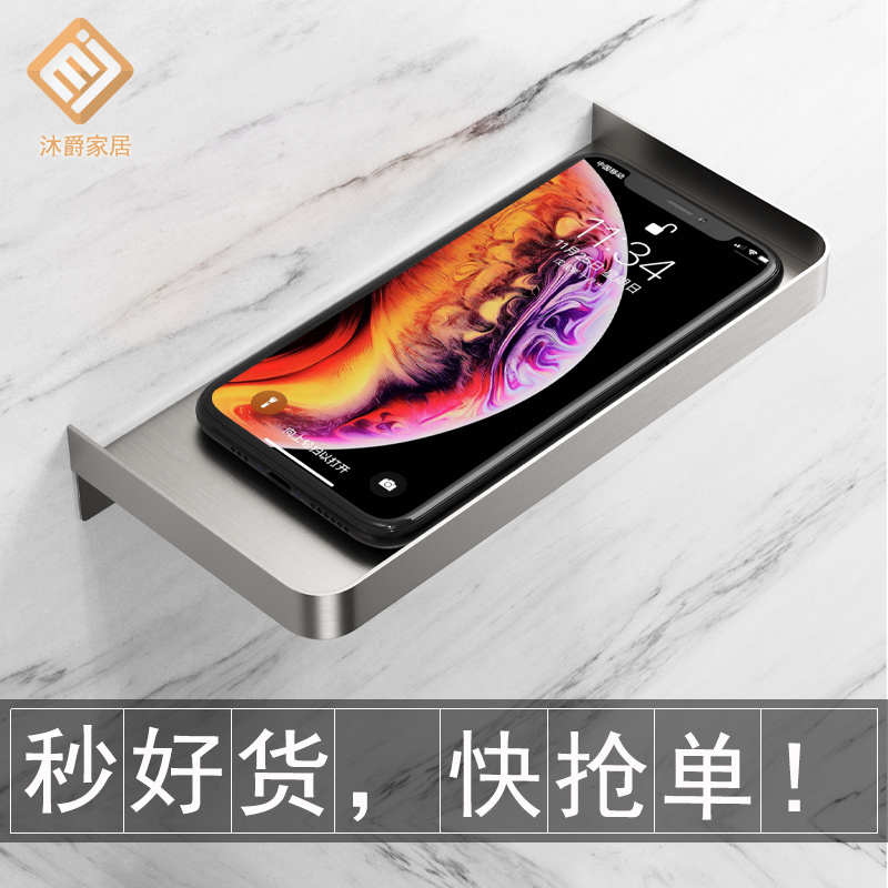 Free Punch Makeup Room Hand Rack Public Make-up Room Toilet Let Go Rack Creative Bedside Racks to put mobile phones