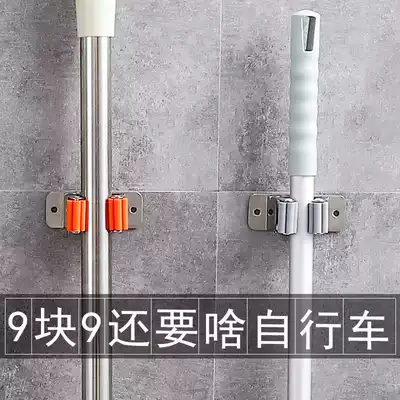 Mop adhesive hook clip-free strong non-marking powder room stainless steel mop rack artifact Wall broom rack