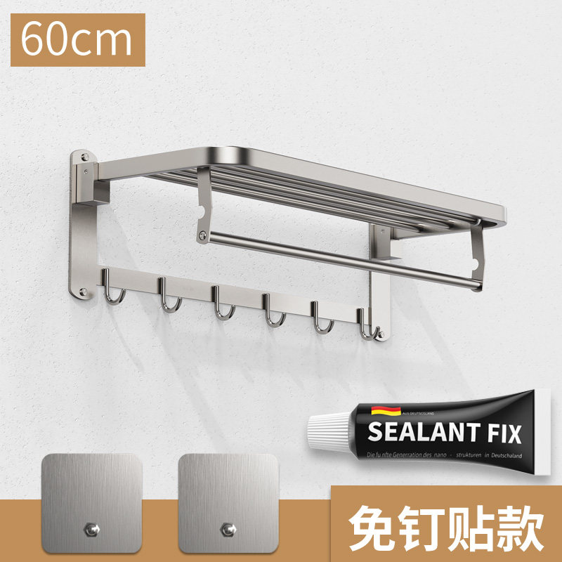 Punch-free folding shower Bathroom Bath Towels 50 60 Long Shake Sound Style Dressing Room Shower with Hair Towel Rack With Hook