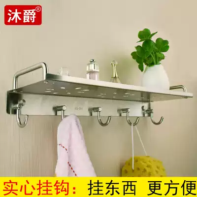 Kitchen stainless steel rack 304 shake tone put soy sauce bottle with adhesive hook bathroom bathroom storage layer rack no hole