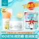 Многофункциональный крем, защита от солнца, SPF40, 40г