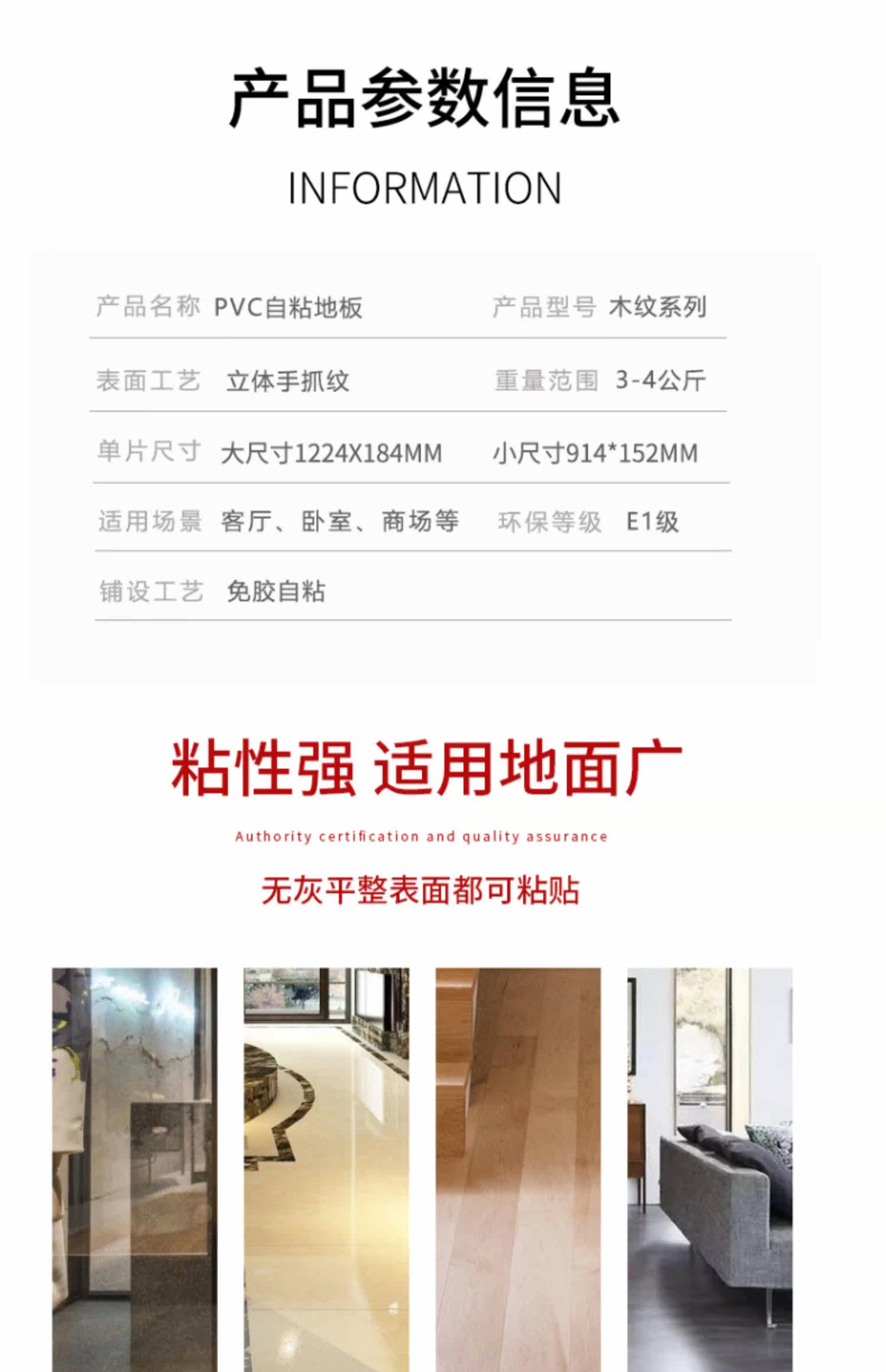 Поместить 自粘木纹pvc地板贴客厅加厚防水防潮耐磨地板贴地板革纸卧室家用 Ailom