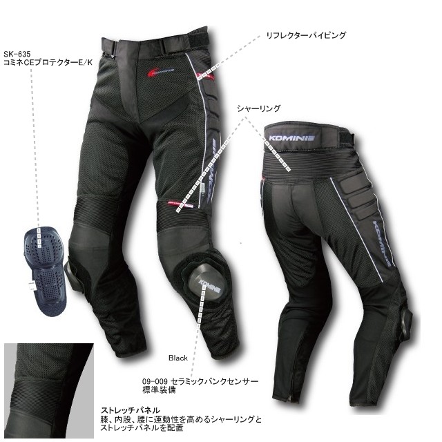 Japan K Cards PK-708 Summer Racing Pants Motorcycle Pants Riding Pants Anti-Fall Pants Locomotive Mesh Fabric Protective Pants