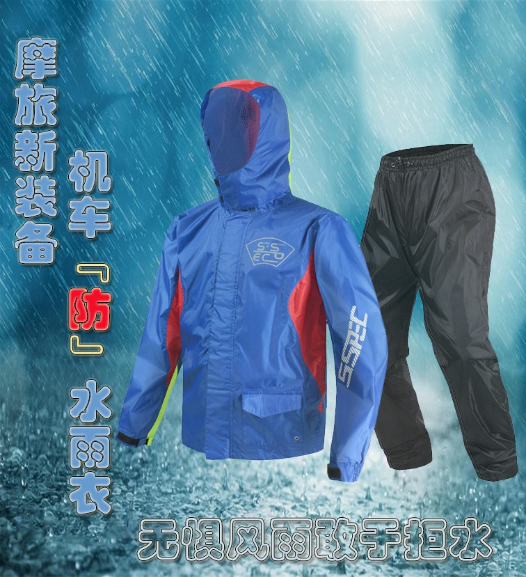 New SSPEC locomotive riding raincoat Rain pants suit adult two-piece outdoor breathable windproof and rain-proof suit