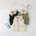 Áo chống trẻ em mùa ngoài áo bé trai ngoại bé trai bông áo vest vest vest nhung - Áo ghi lê áo gile hàn Áo ghi lê
