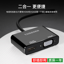Computer converter vga projector thunderbolt interface mini dp to hdmi suitable for apple macbook pro air microsoft surface pro interface