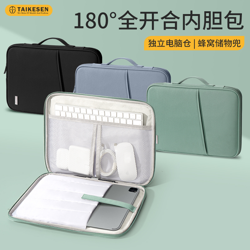 2026 New Laptop Bag for Women, Suitable for Apple MacBook 13.3, Lenovo Xiaoxin Pro 14, Huawei, Xiaomi 15.6inch iPad Tablet Protective Case Storage Bag