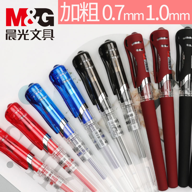 Morning light gel pen bold 1 0 Black signature pen 0 7 thick strokes Students use exam gel pen thick rod business office signature large capacity blue and red water-based pen Hard pen Calligraphy practice water-based