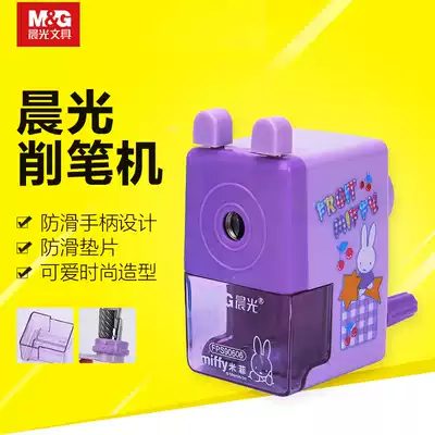 Morning light pencil sharpener pencil sharpener hand crank students use pencil sharpener multi-function drill planing, rotating, primary school pencil sharpener, new children's stationery, school supplies, car repair, peeling and eliminating automatic pencil sharpener