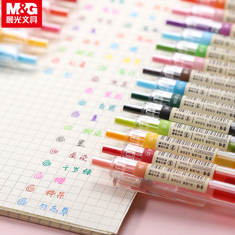 Chenguang original flavor press-type color gel pen for students to take notes special water-based pen juice pen gel pen small fresh press-type hand account pen to take notes pen set of girl heart pen