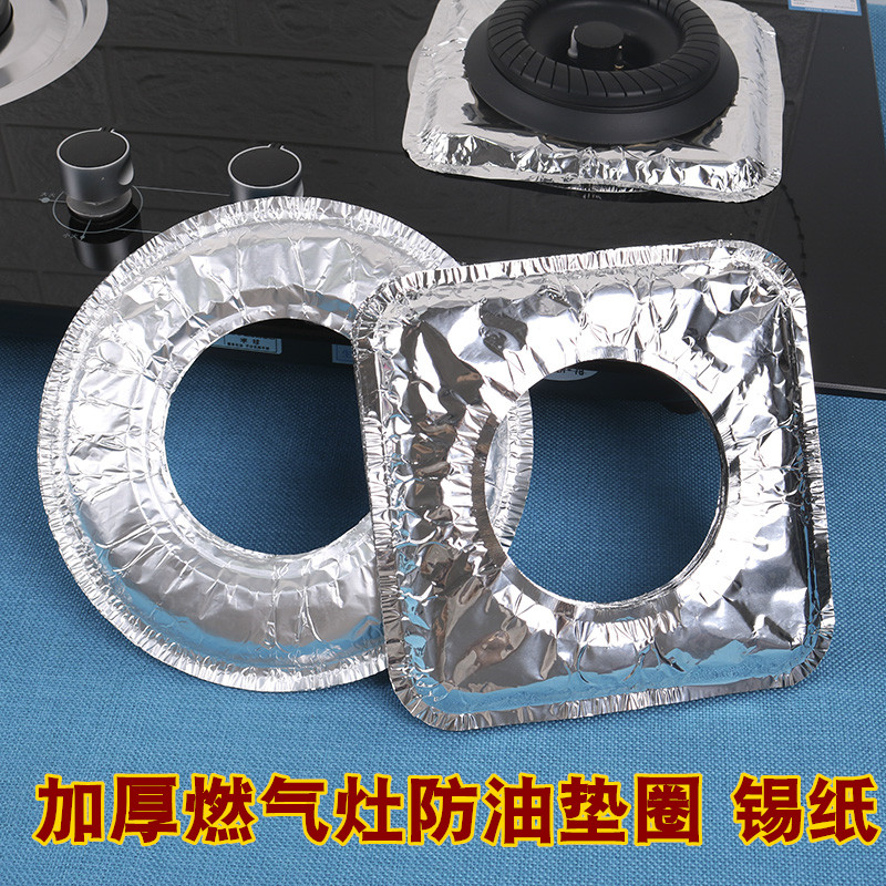 Gas stove oil-proof pad round square kitchen stove stove tin foil stove cover aluminum foil high temperature oil-resistant gasket