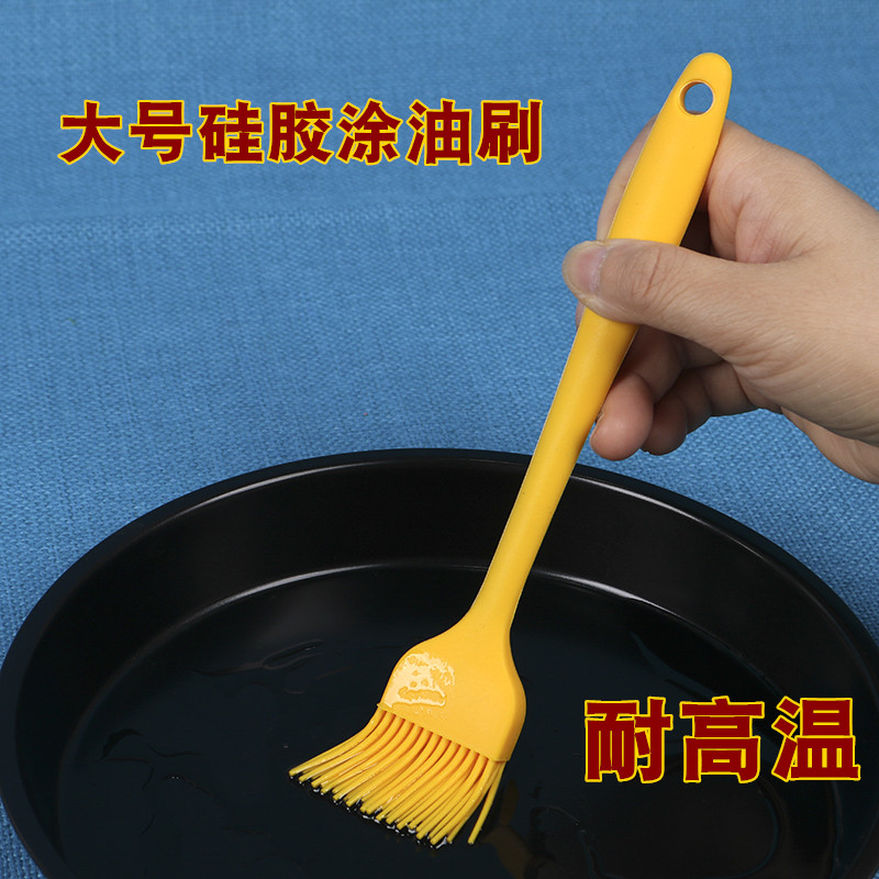 Large Oil Brushed Kitchen Branded Silicone Brush Food Baking Small Brush Domestic High Temperature Resistant Oil Brushed Barbecue Brush Without Dropping