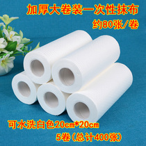 Sloth smeared dry and wet domestic cleaning kitchen Supplies paper disposable thickened dishcloth Home non-woven towels