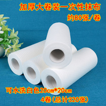 Disposable domestic non-woven fabric thickened with no drop of hair sloth rag kitchen supplies dishcloth towel not stained with oil