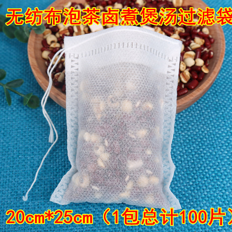 20*25 non-woven tea bag decoction Chinese medicine bag soup tea filter slag separation seasoning brine bag disposable