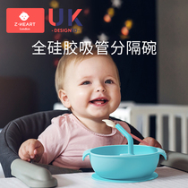 Childrens silicone porridge and soup bowl grid plate Baby training supplementary food set Anti-fall separation suction cup bowl Straw