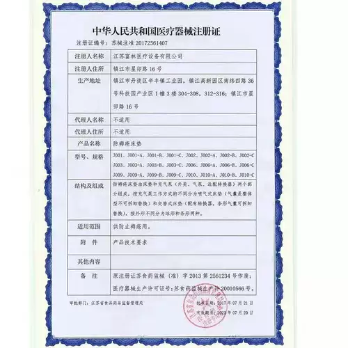 Медицинский матрас, лечебный кушон для домашнего использования, воздушный насос, защита от шума