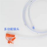 Силиконовая силиконовая желудочно -кишечная трубка на носовой и желудочно -кишечной трубе через носовую трубку. Сумка для пищевой трубы Проводящая пищевая труба.