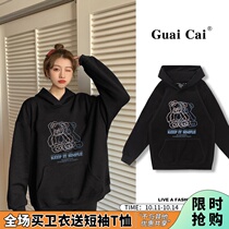 bf lazy style Korean fashion wild clothes women 2021 autumn and winter New loose thick velvet womens coat tide