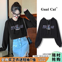 Harajuku wind small Man design sense short sweatshirt female 2021 early spring thin high waist slim lady loose coat