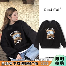 ins fried street black round neck sweater female 2021 new autumn winter plus velvet thick loose Korean womens coat tide