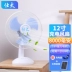 Quạt sạc Shitai gió mạnh lắc đầu nhà sạc sinh viên pin năng lượng mặt trời ký túc xá ngoài trời 16 inch quạt treo tường loại nhỏ Quạt điện