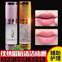 Semi-permanent embroidery lips to deodorant leather gel drift lip cleaning and embroidery tools